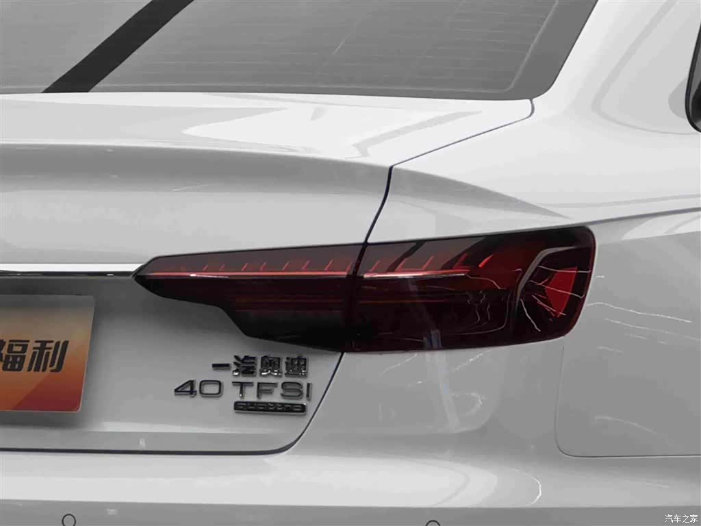 Audi A4L, 2020 18