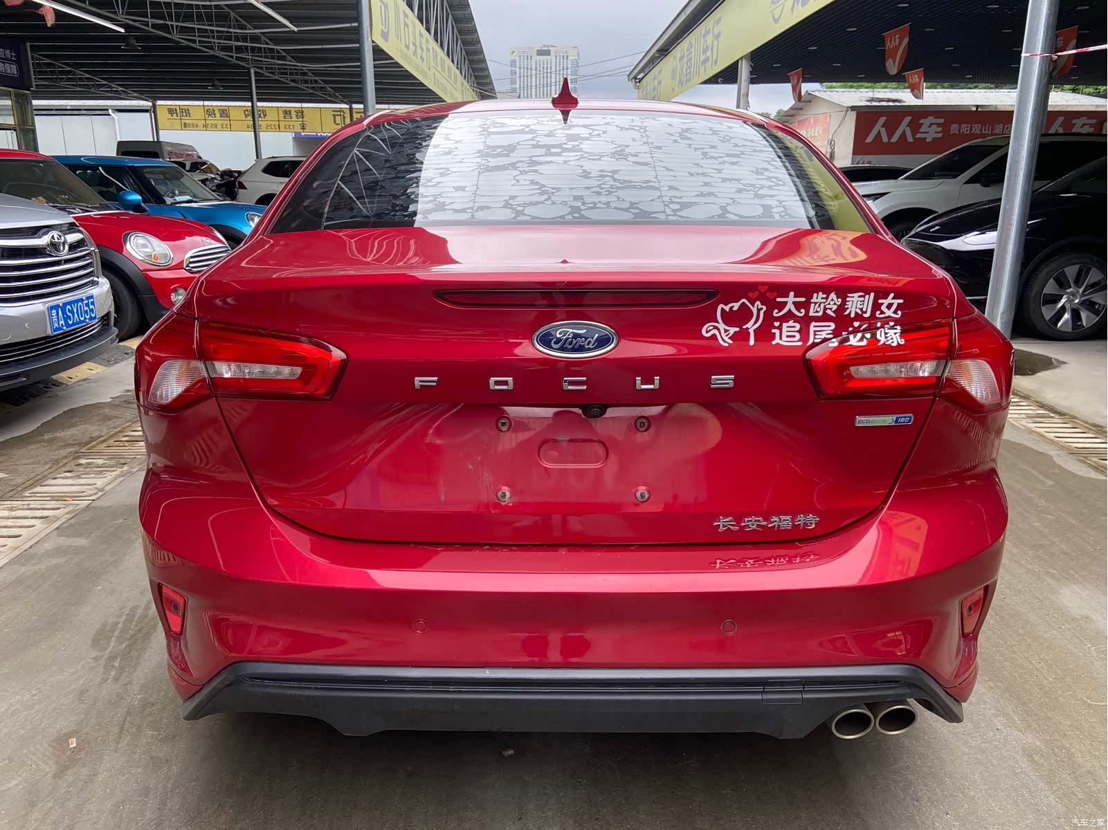 Ford Focus, 2020 15