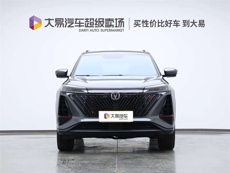 Changan CS75 PLUS Changan CS75 PLUS