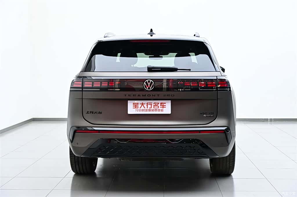 Volkswagen Teramont, 2025 8