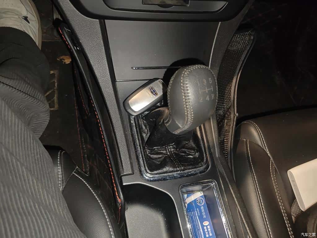 Geely Emgrand, 2017 15