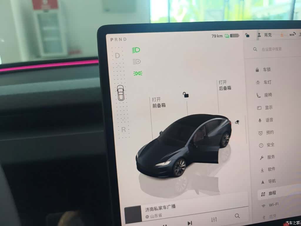 Tesla Model 3, 2024 10