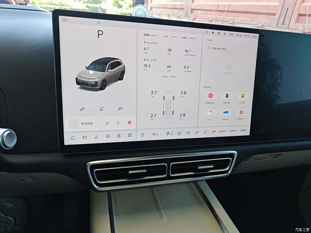 Li Auto L7, 2024 9