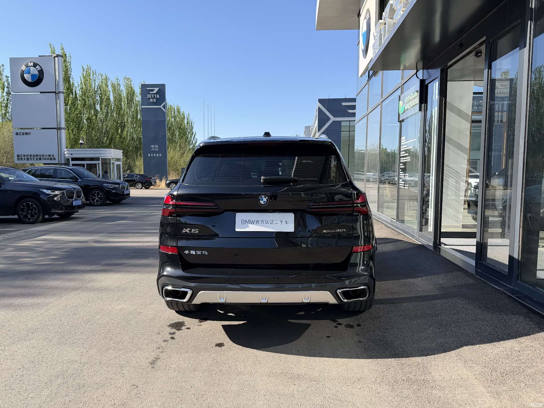 BMW X5, 2025 9