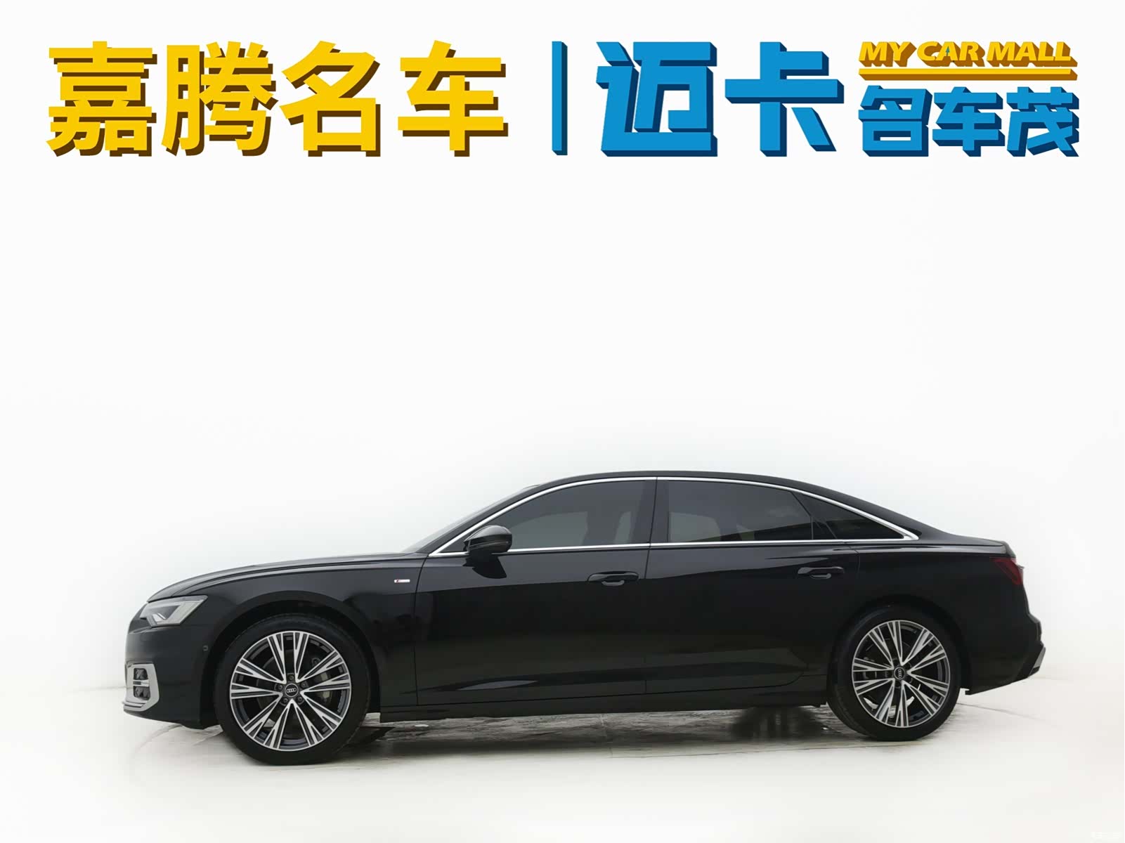 Audi A6L, 2024 3