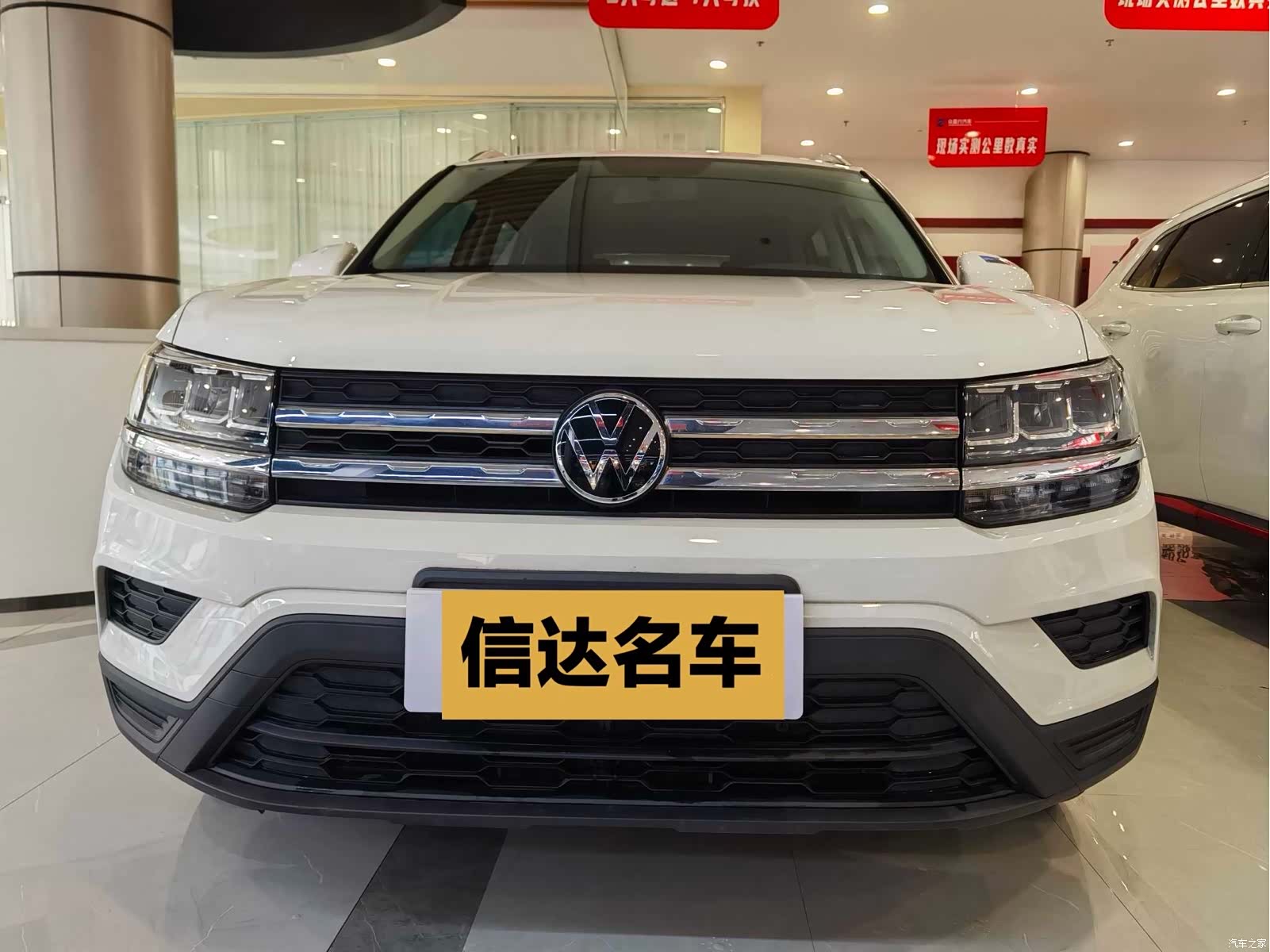 Volkswagen Tharu, 2021 2