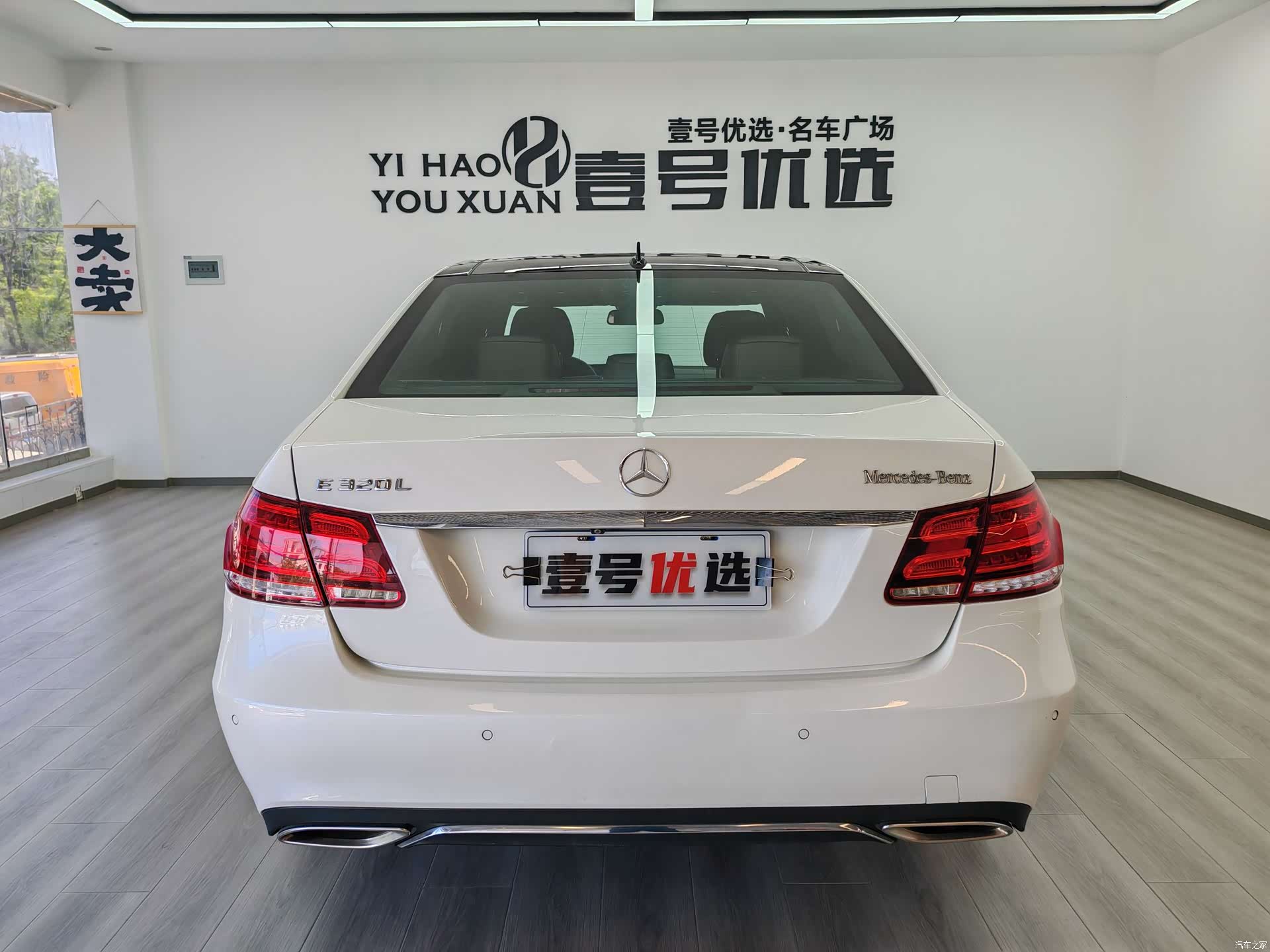 Mercedes-Benz E-Class, 2015 6