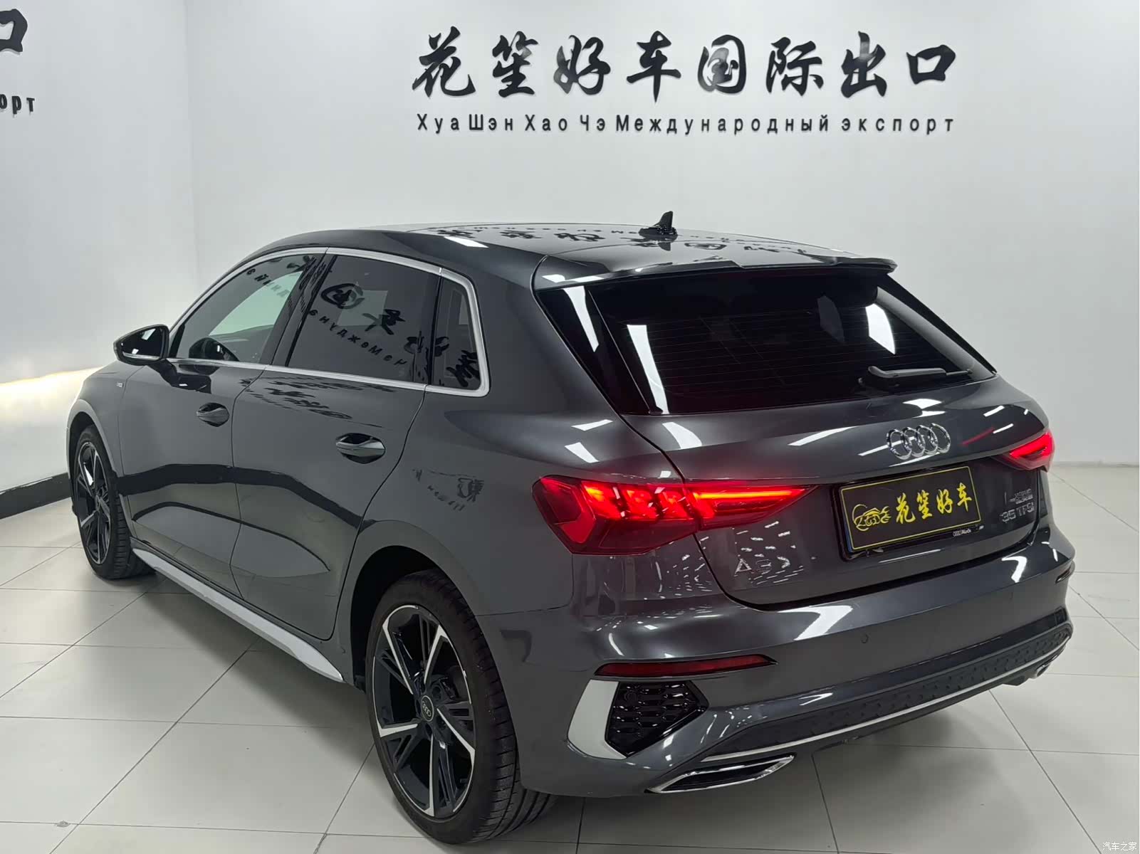 Audi A3, 2023 6
