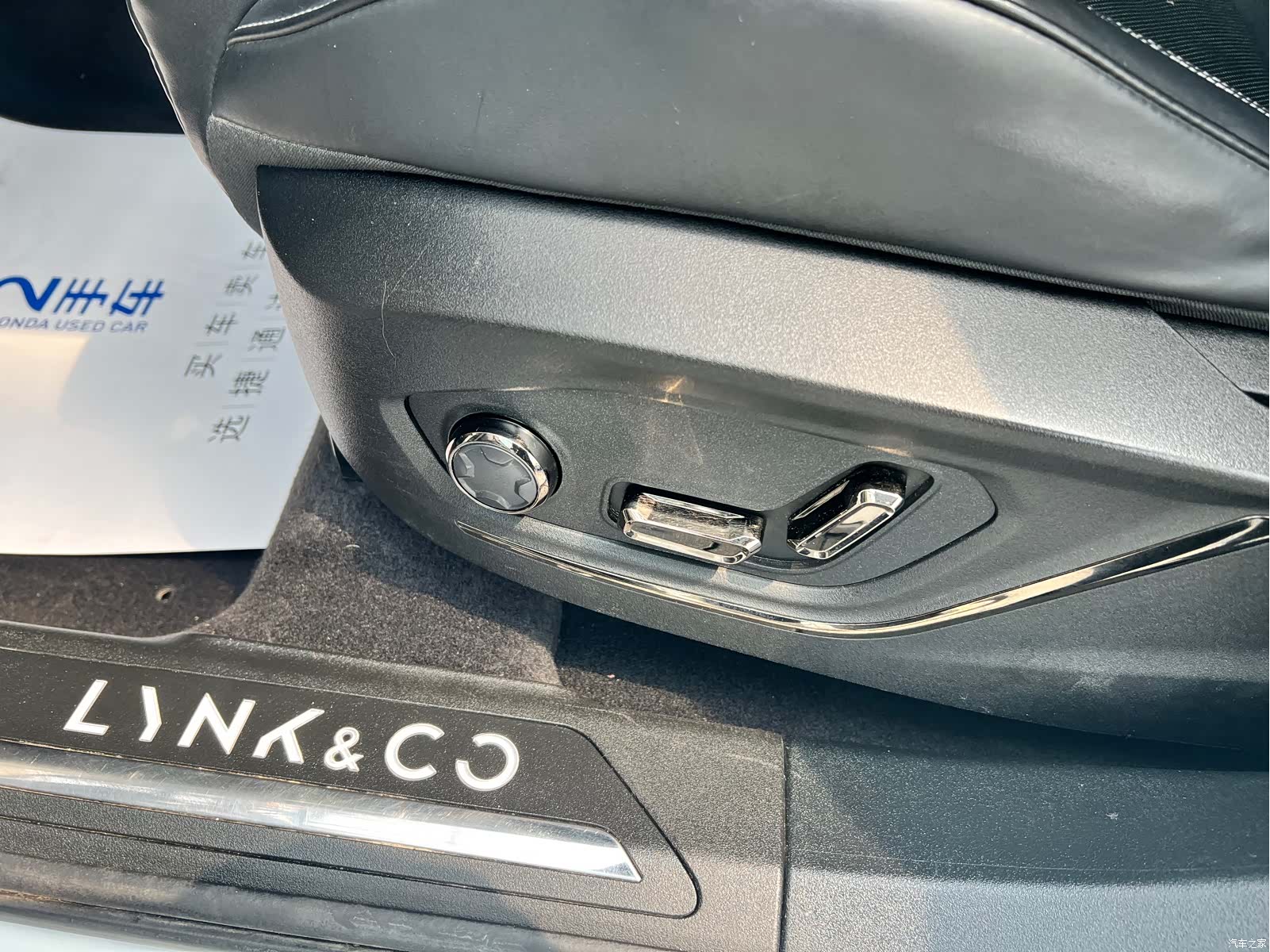 Lynk & Co 01, 2021 18
