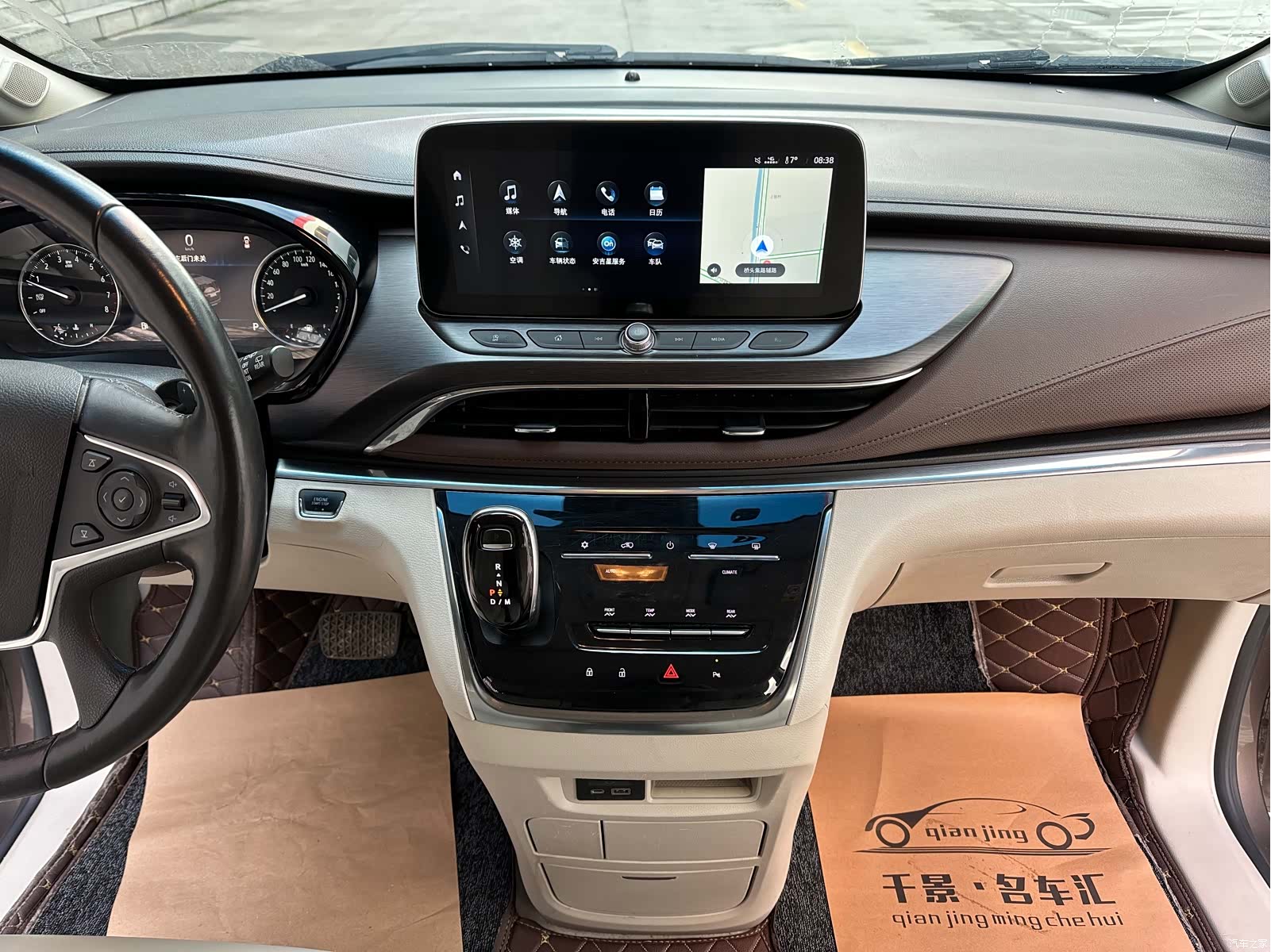 Buick GL8, 2020 15