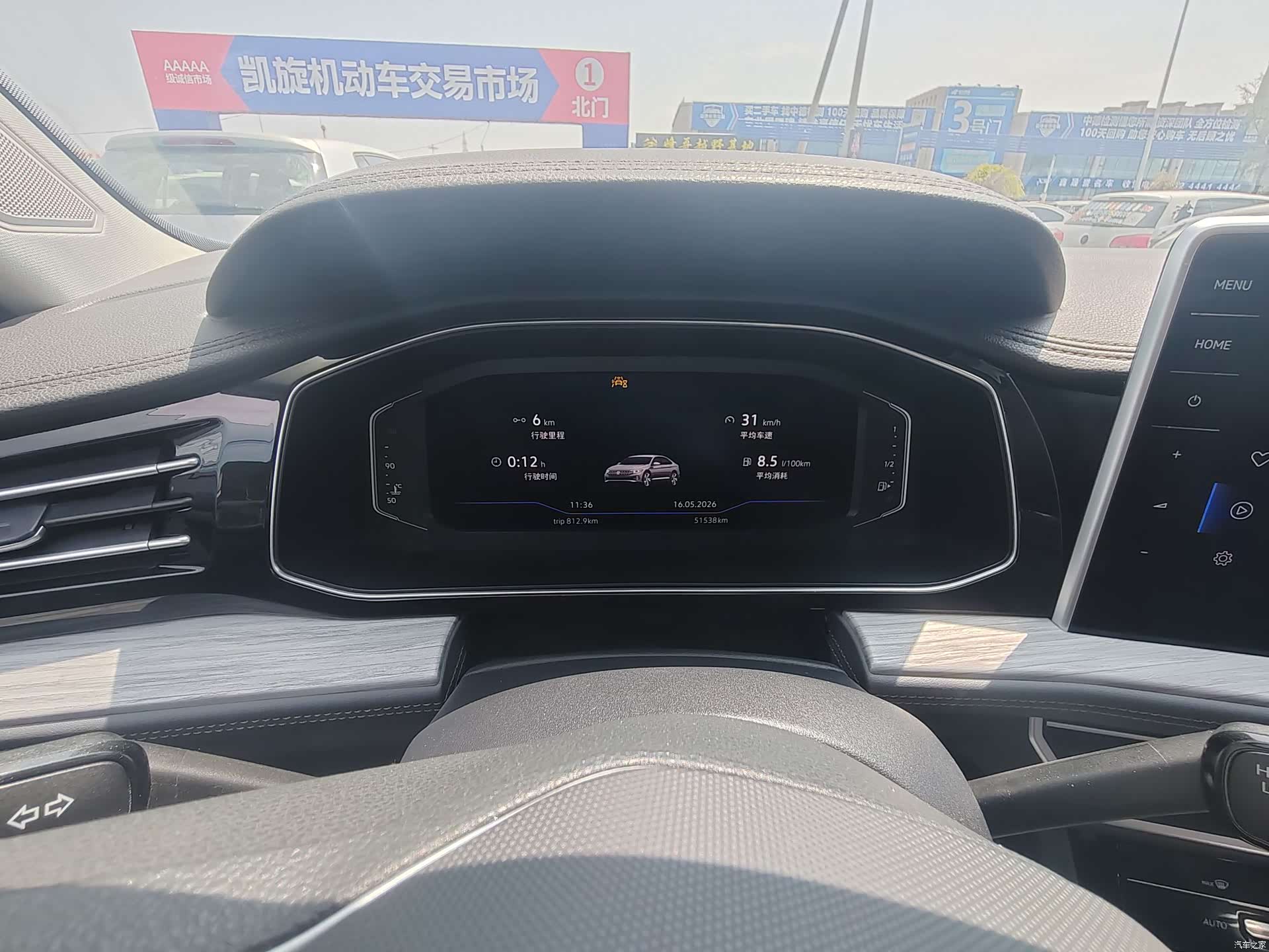 Volkswagen Sagitar, 2022 11