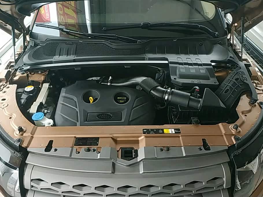 Land Rover Range Rover Aurora