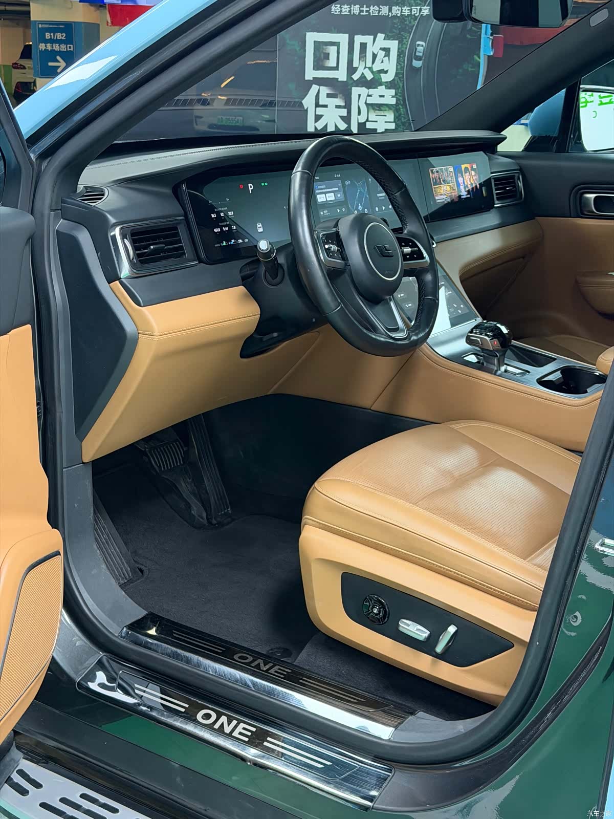 Li Auto ONE, 2021 10