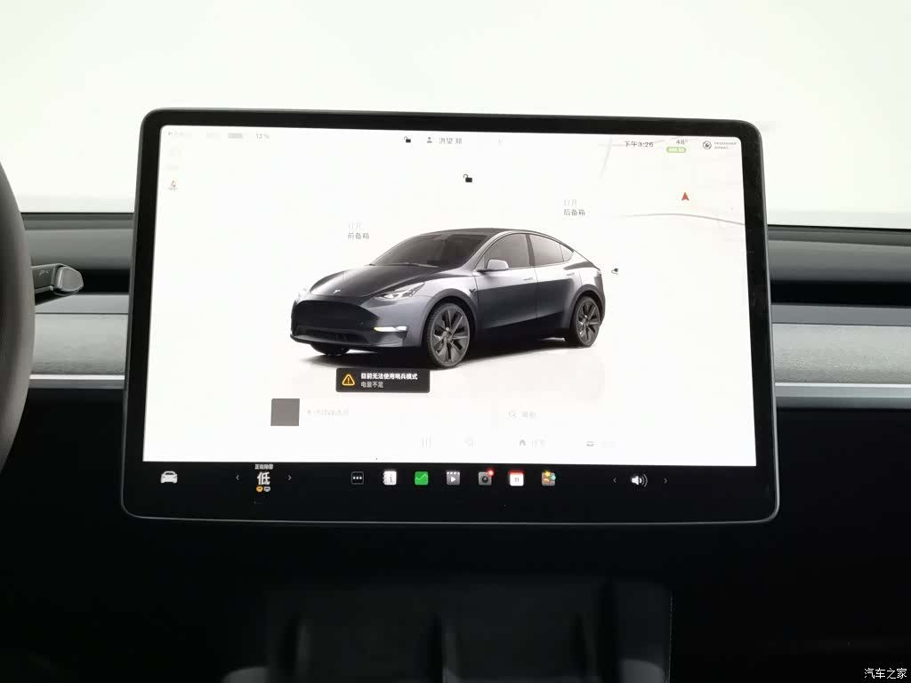 Tesla Model Y, 2024 12