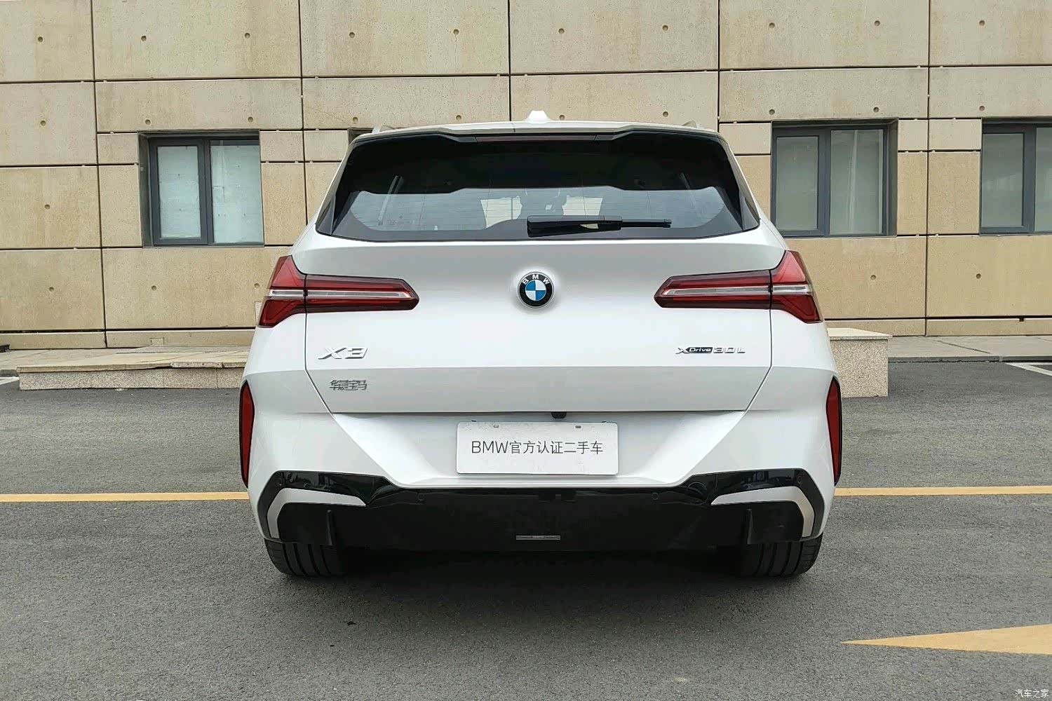 BMW X3, 2025 9