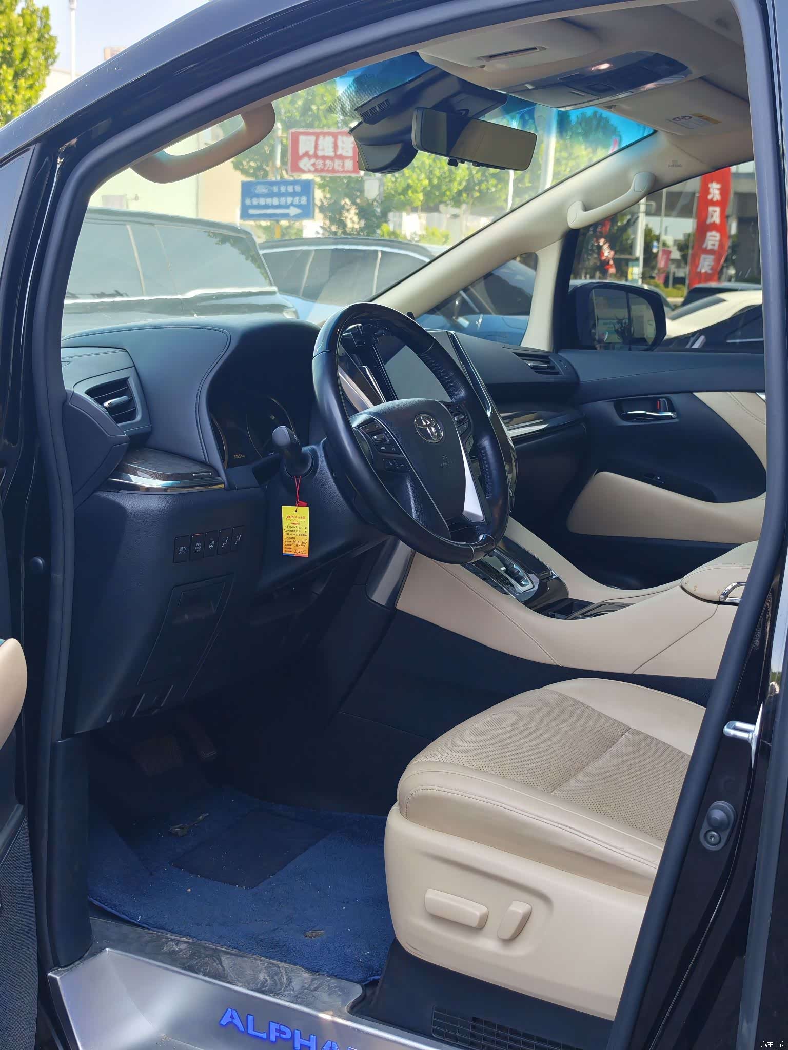 Toyota Alphard, 2021 4