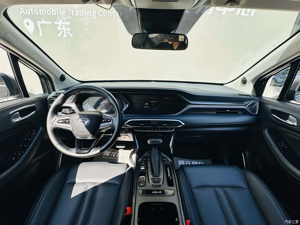 GAC GS4, 2020 6