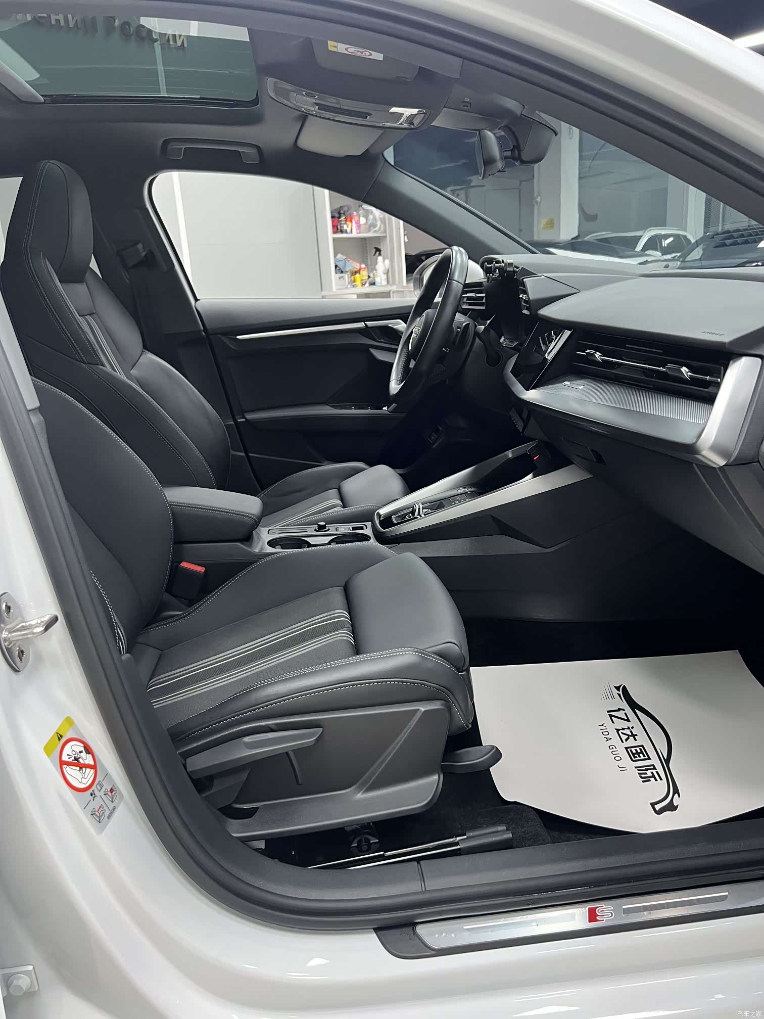 Audi A3, 2022 21