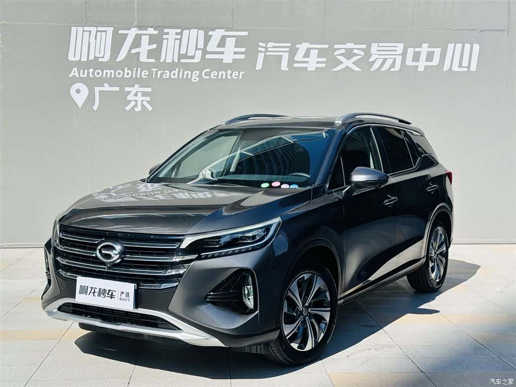 GAC GS4, 2020 15