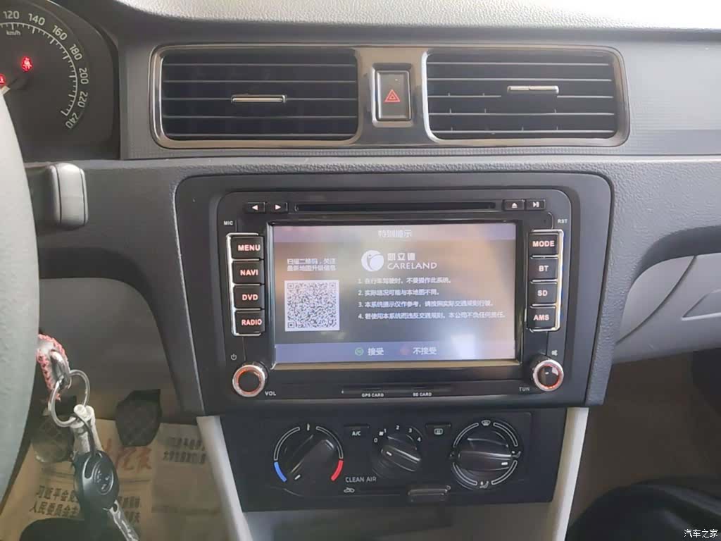 Skoda Rapid, 2016 13