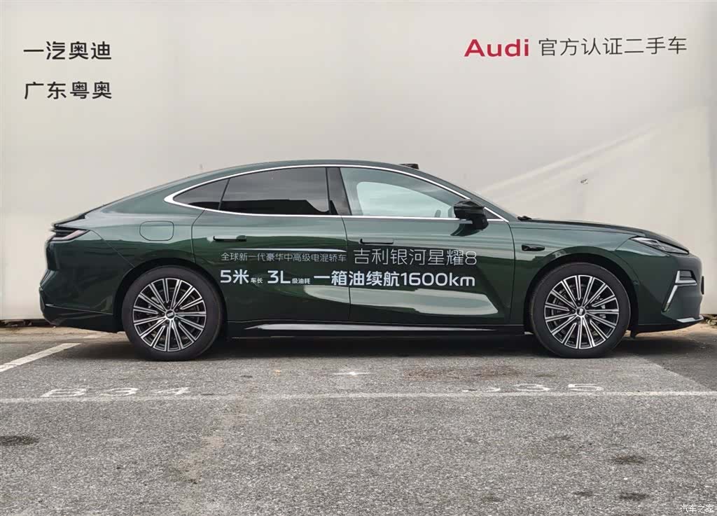 Geely 8, 2025 3