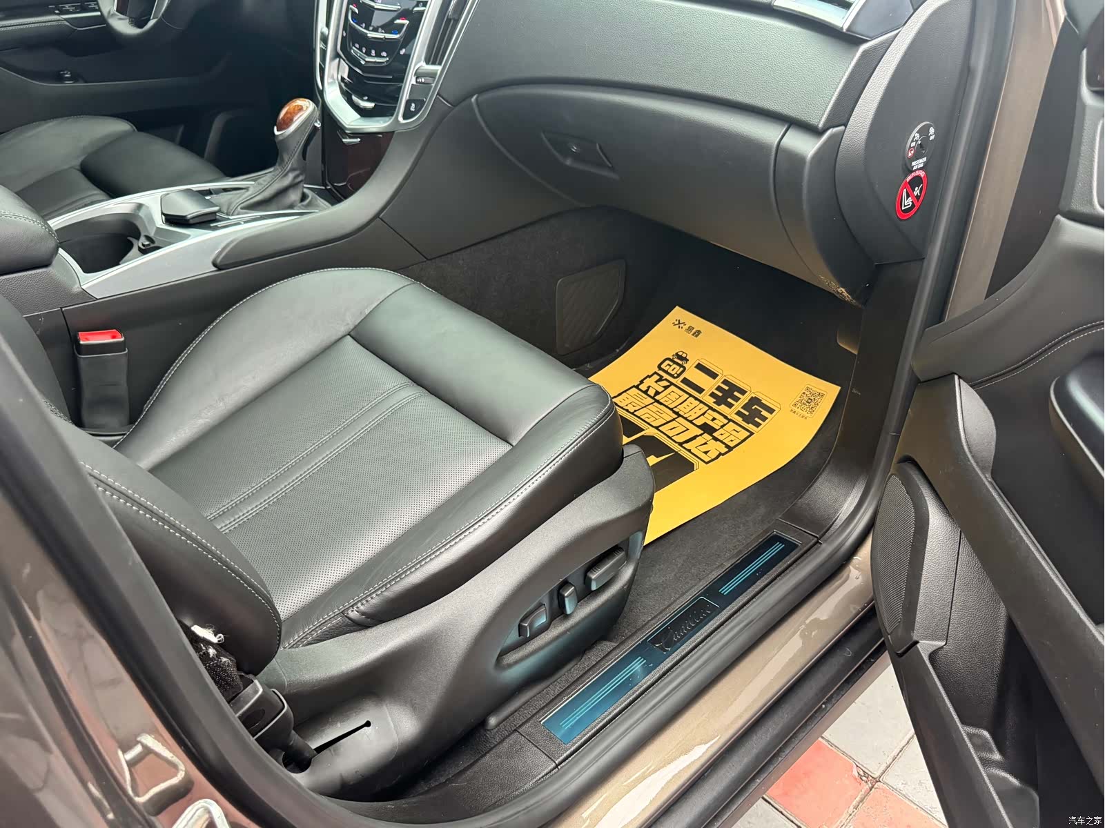 Cadillac SRX, 2015 11