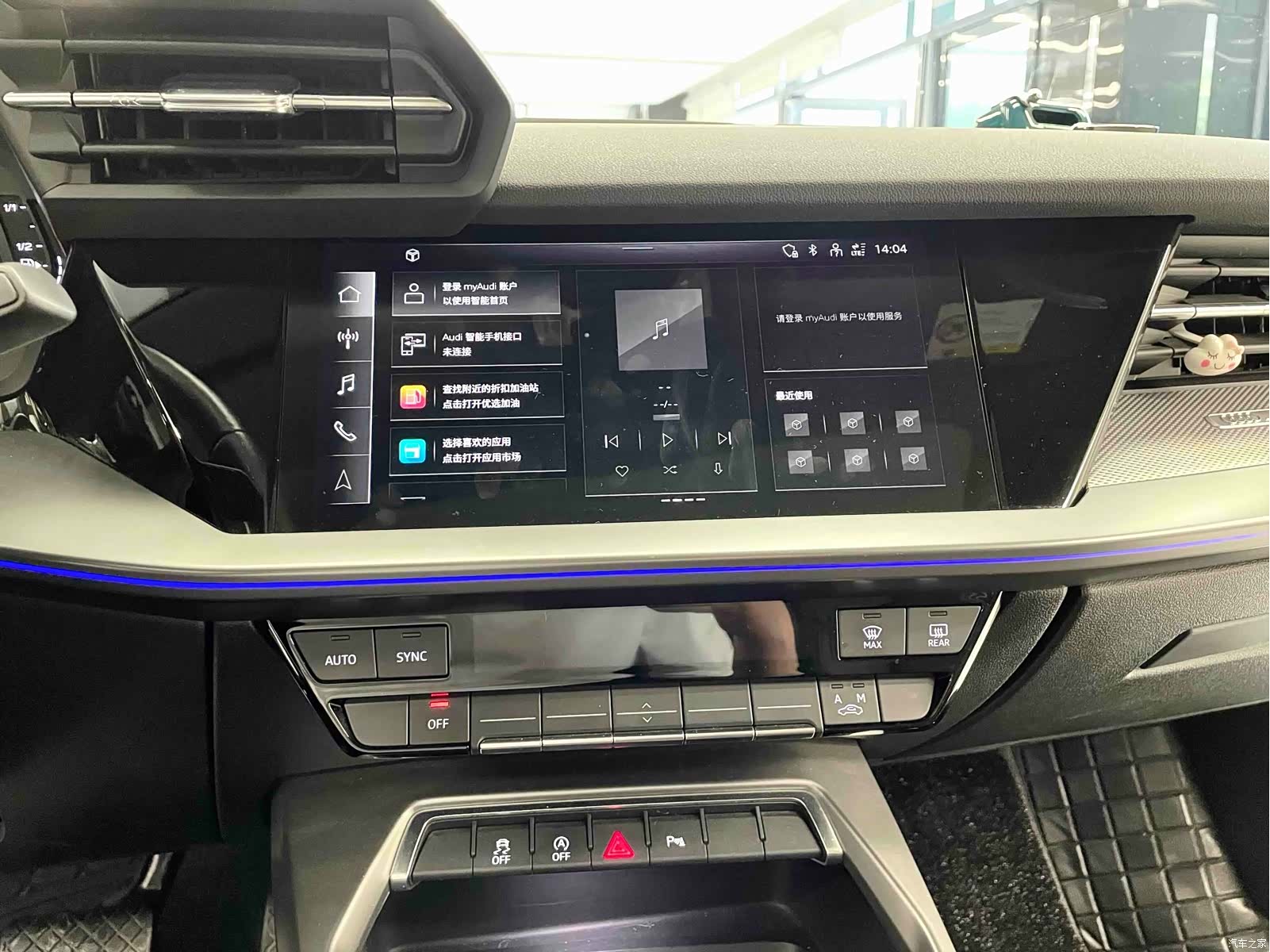 Audi A3, 2024 7