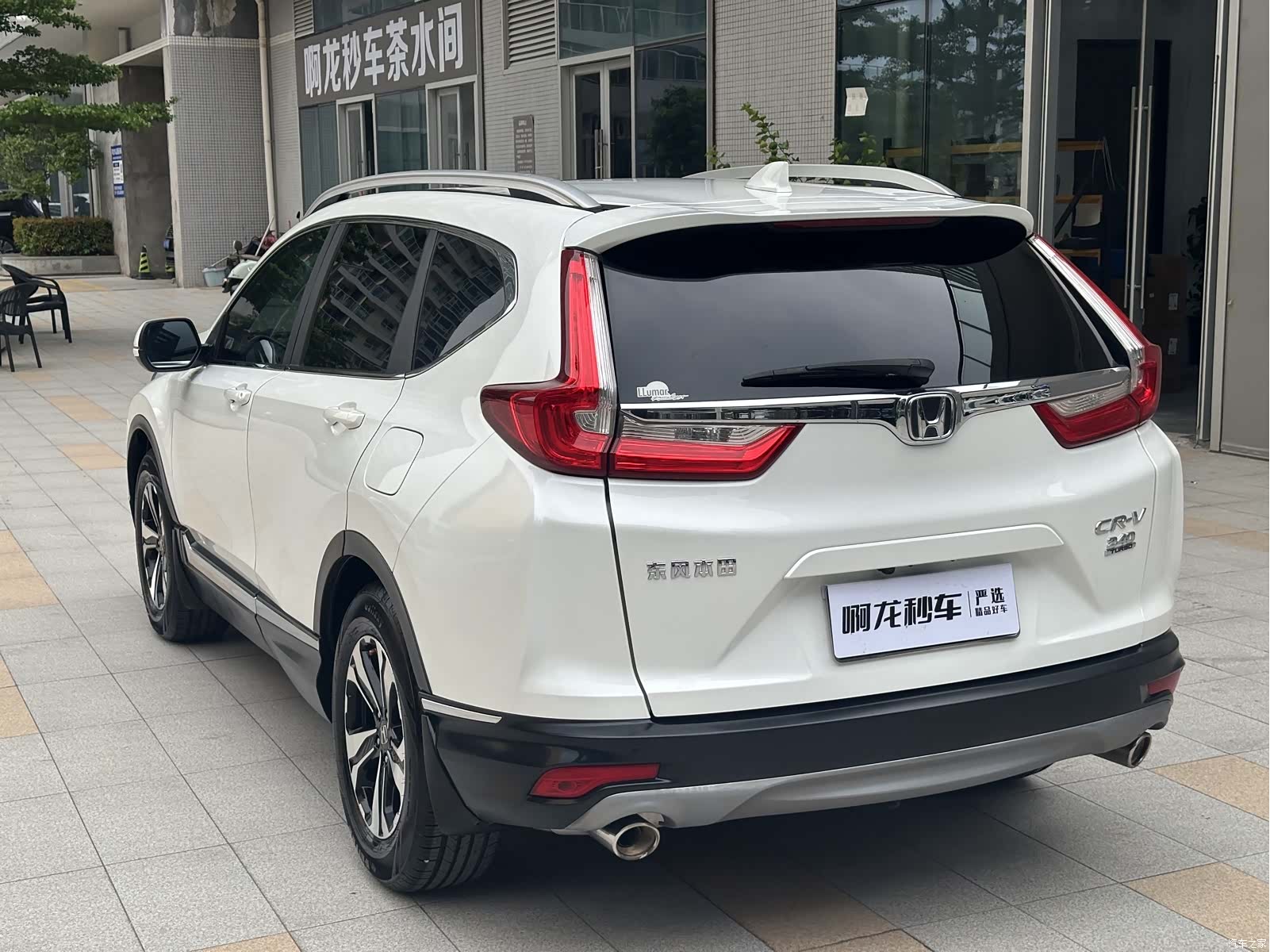 Honda CR-V, 2019 15