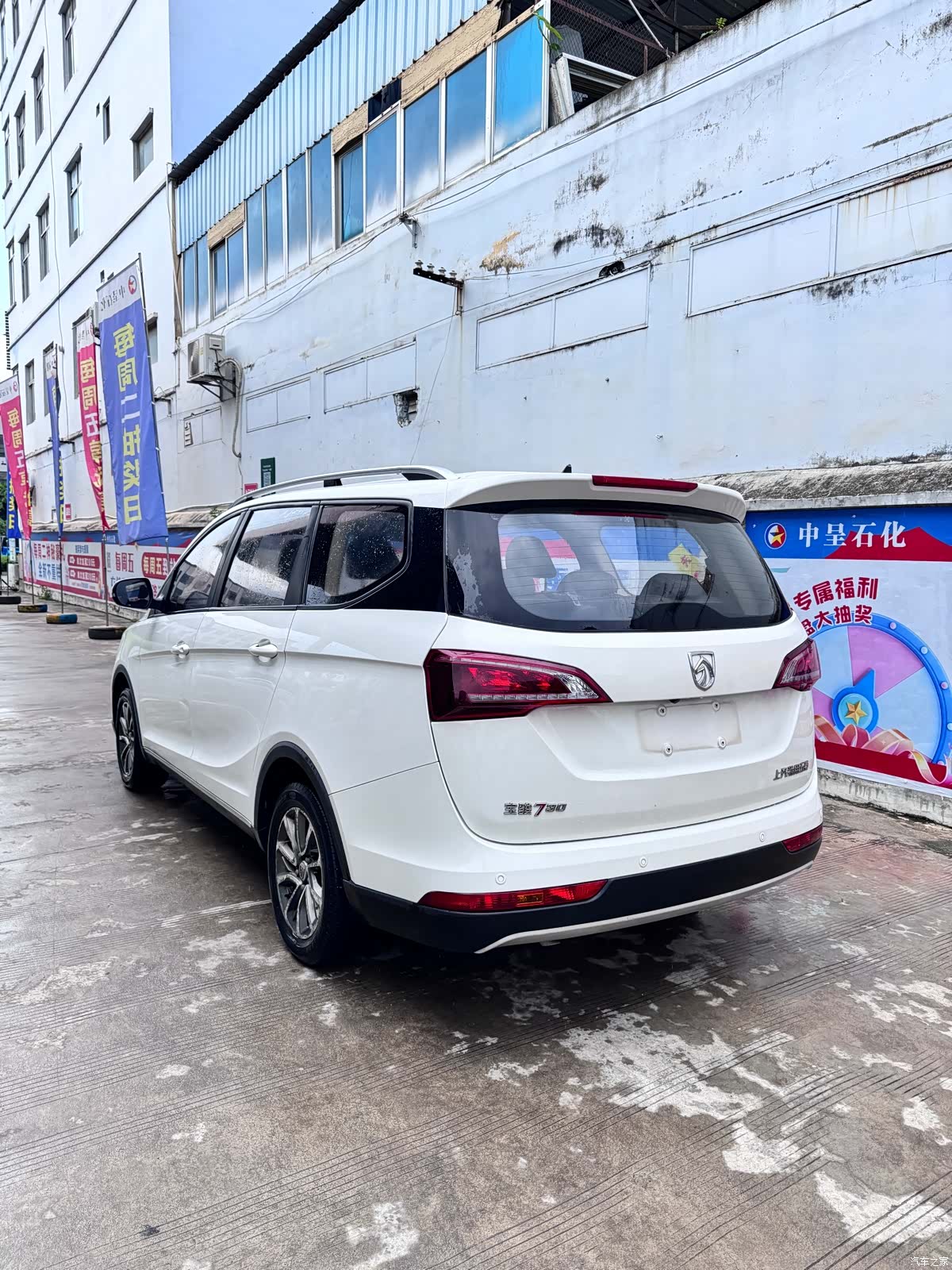 Wuling 730, 2021 6