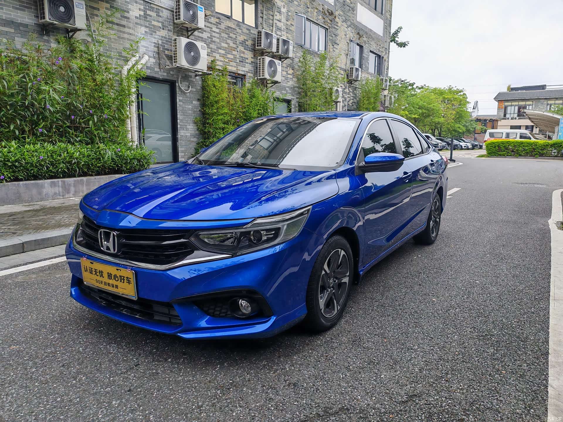 Honda V