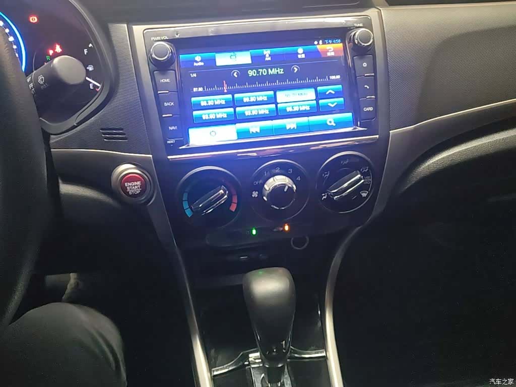 Honda Crider, 2017 13