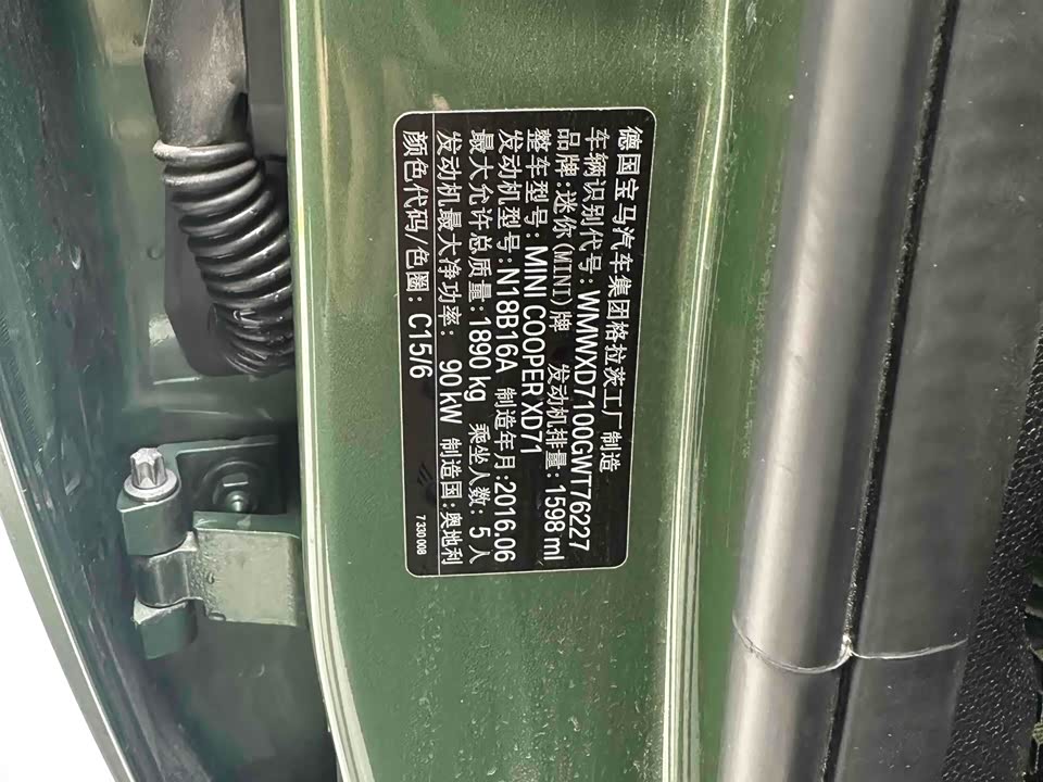 MINI COUNTRYMAN