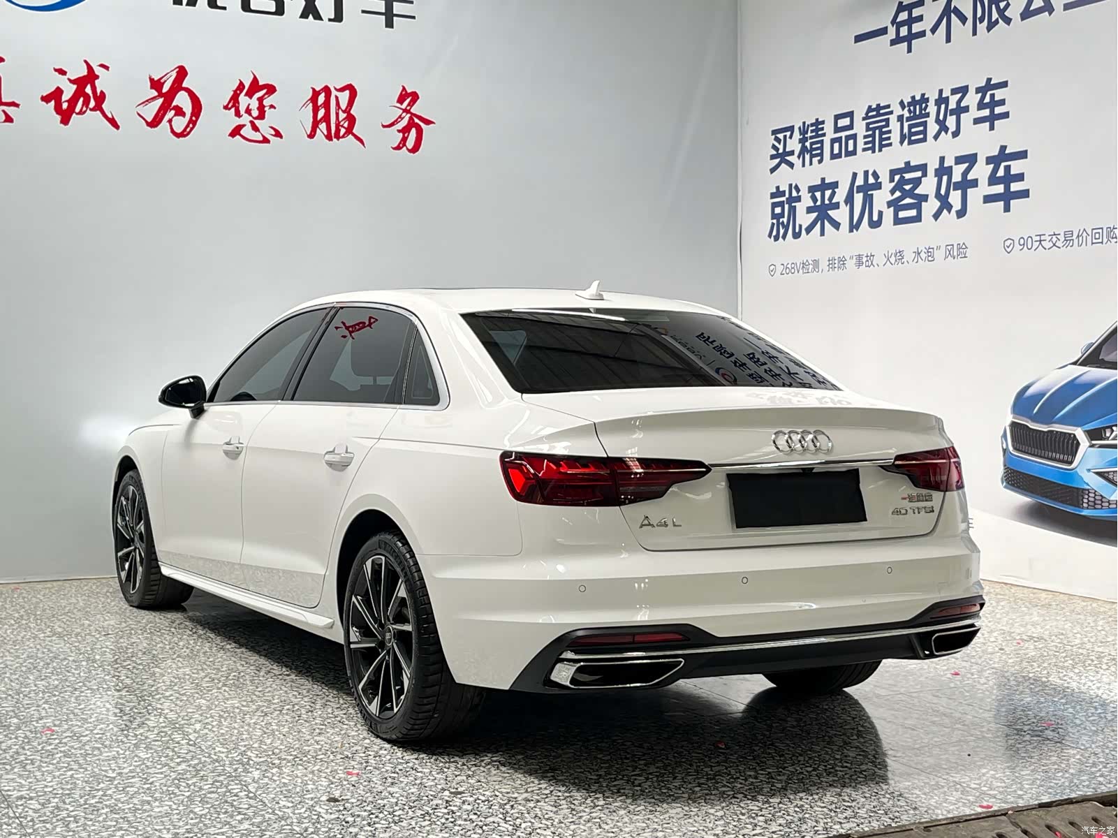 Audi A4L, 2023 16