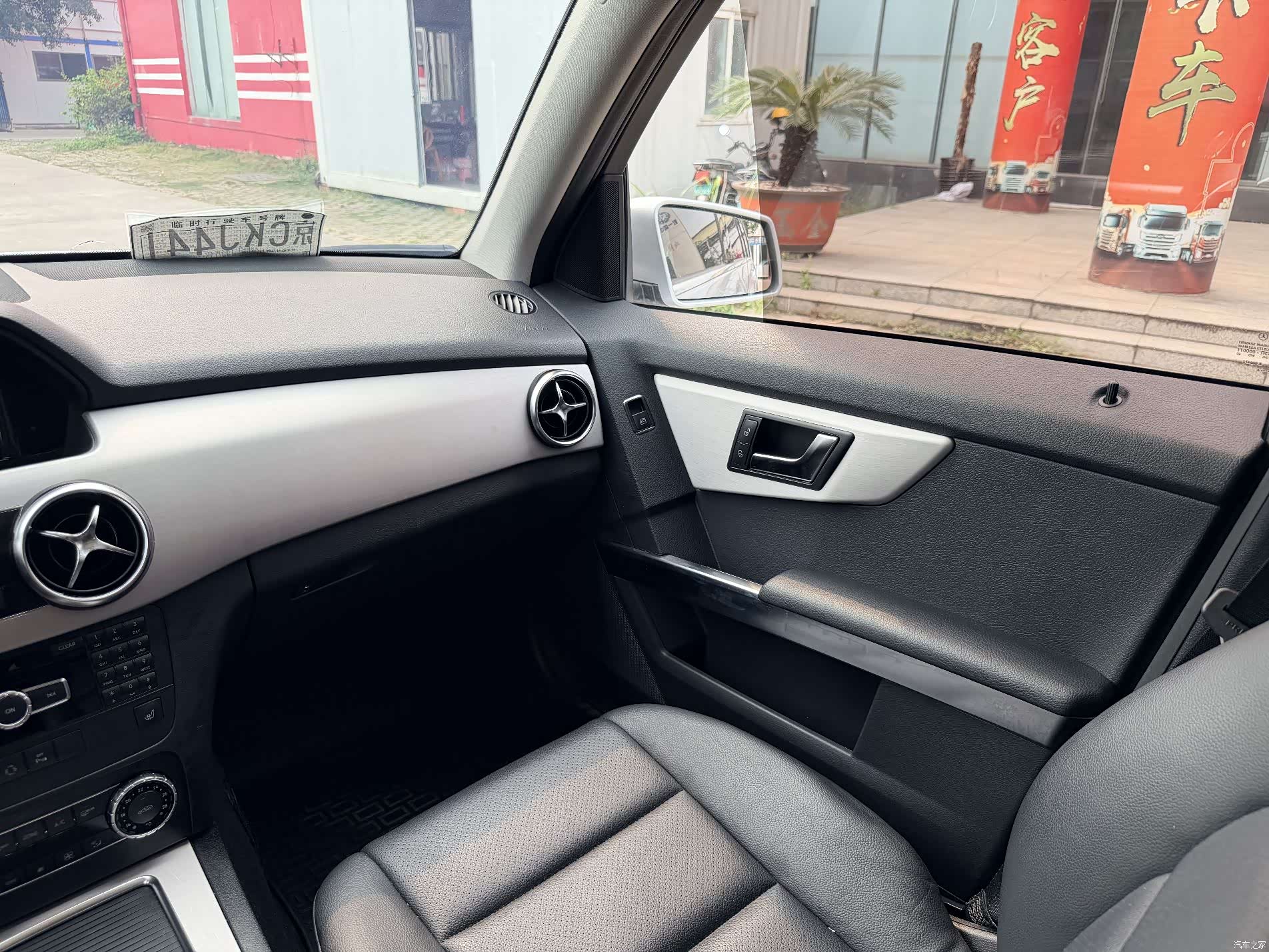 Mercedes-Benz GLK-Class, 2014 17