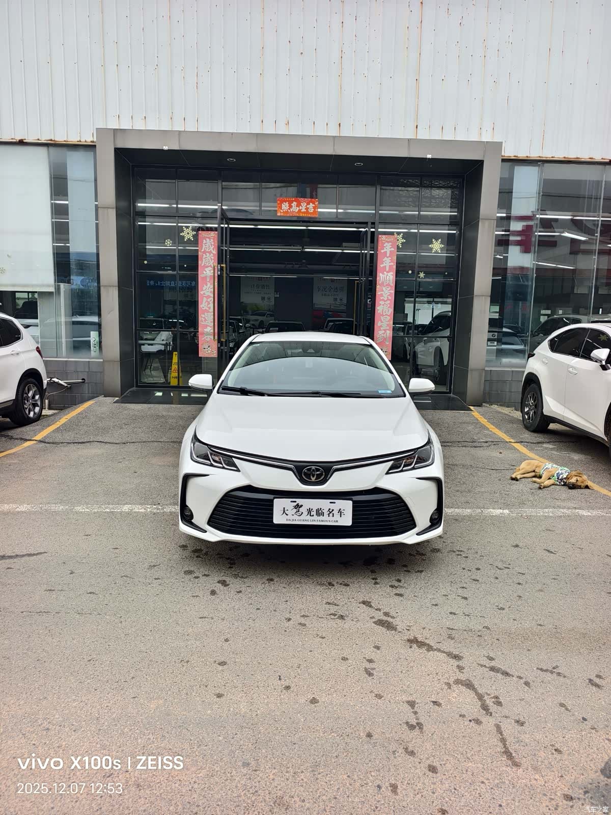 Toyota Corolla, 2024 3