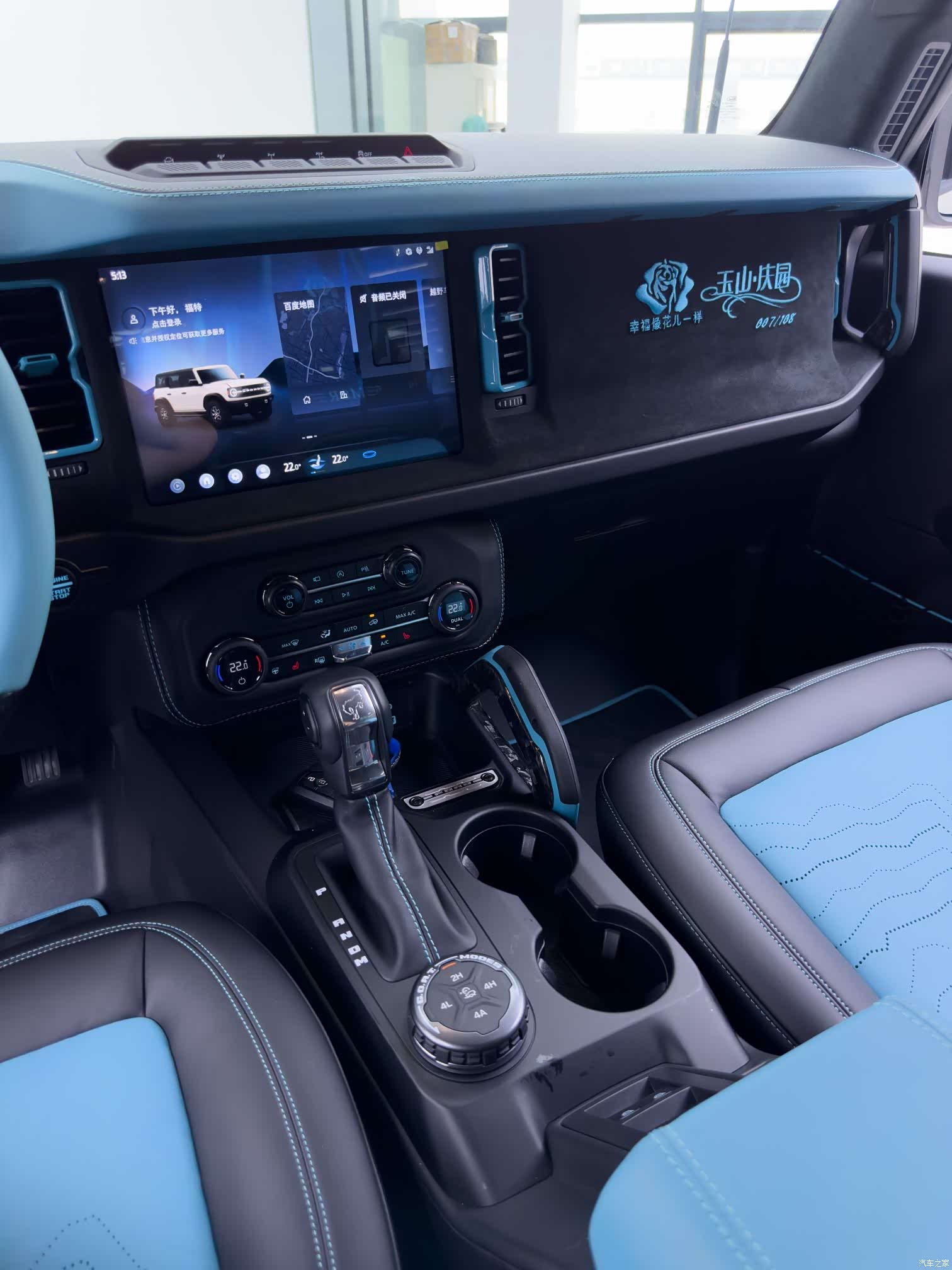 Ford Bronco, 2025 28