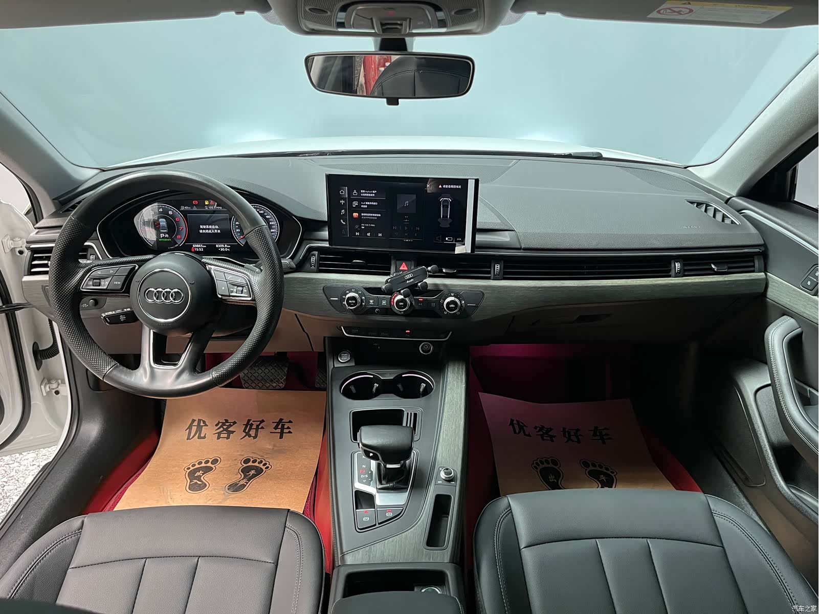 Audi A4L, 2023 10