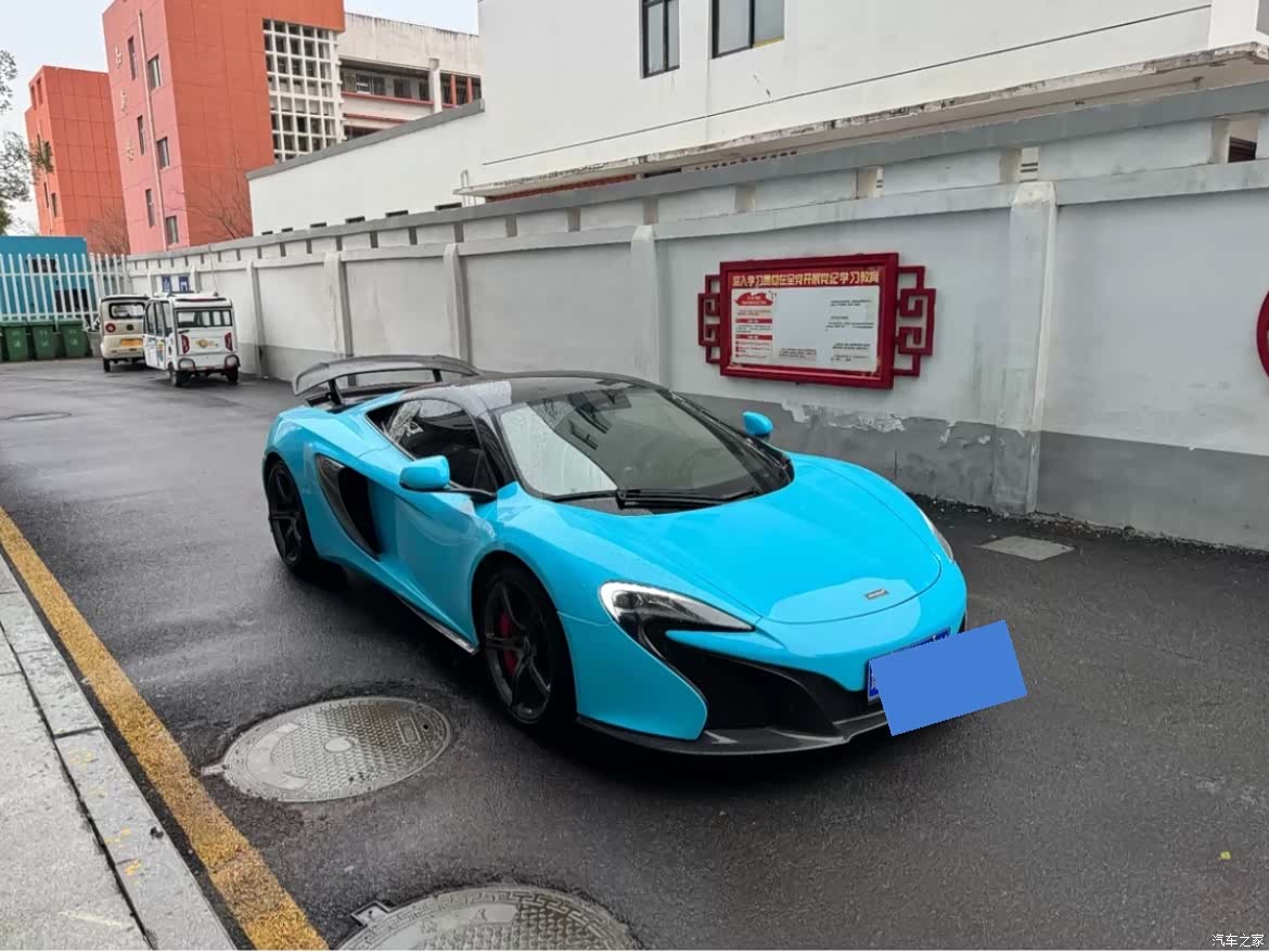 McLaren 650S, 2018 3