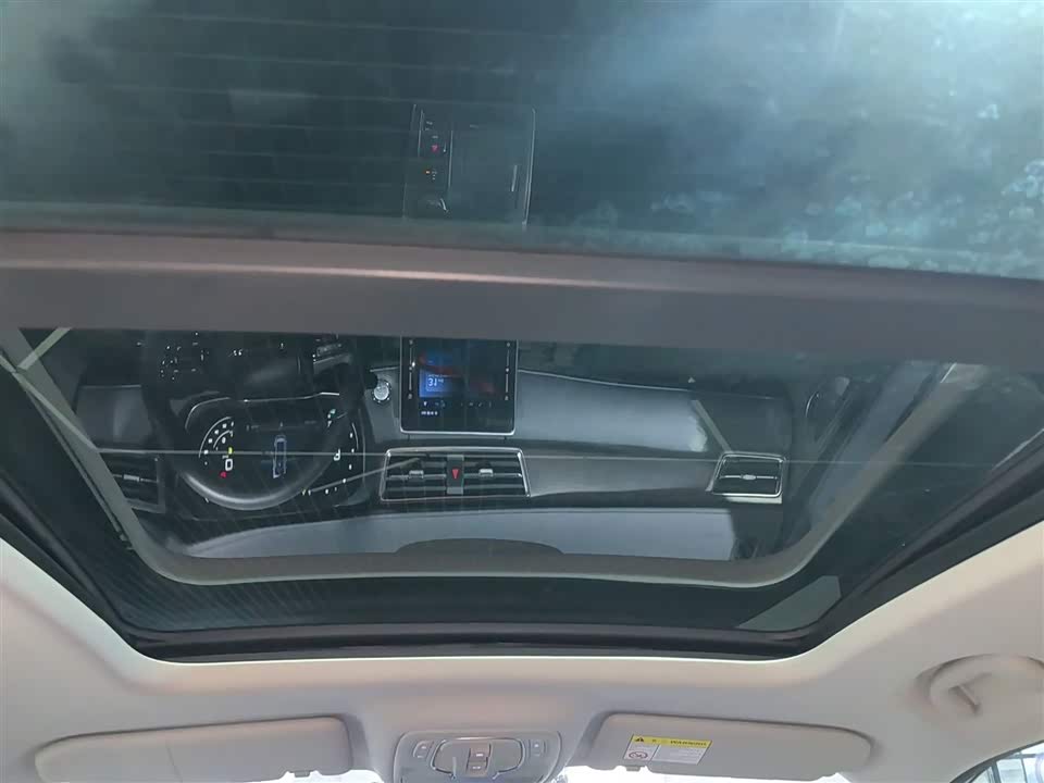 Roewe RX5 Roewe RX5