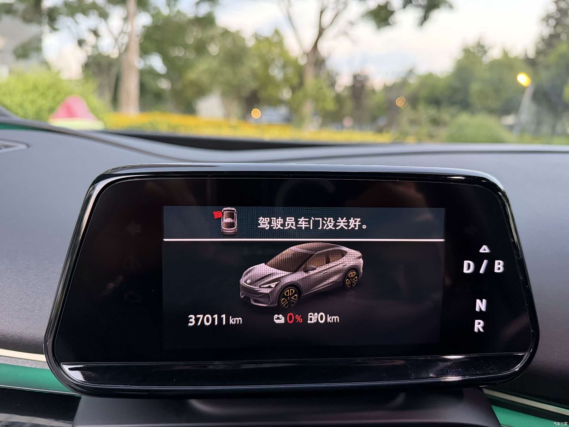 Volkswagen 06, 2025 11