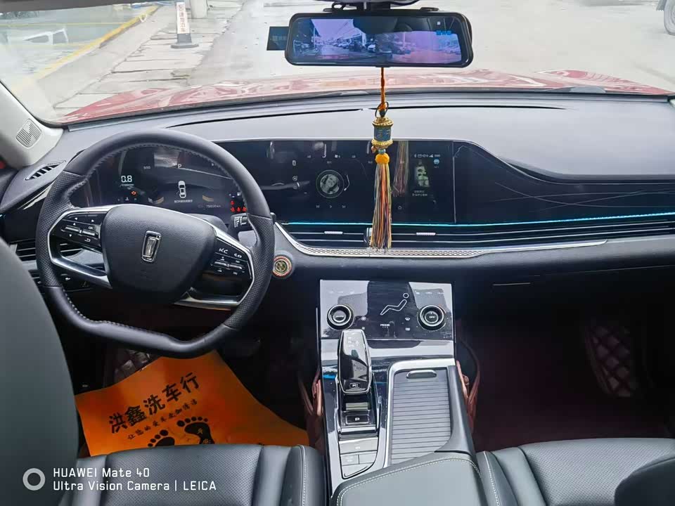 Besturn B70