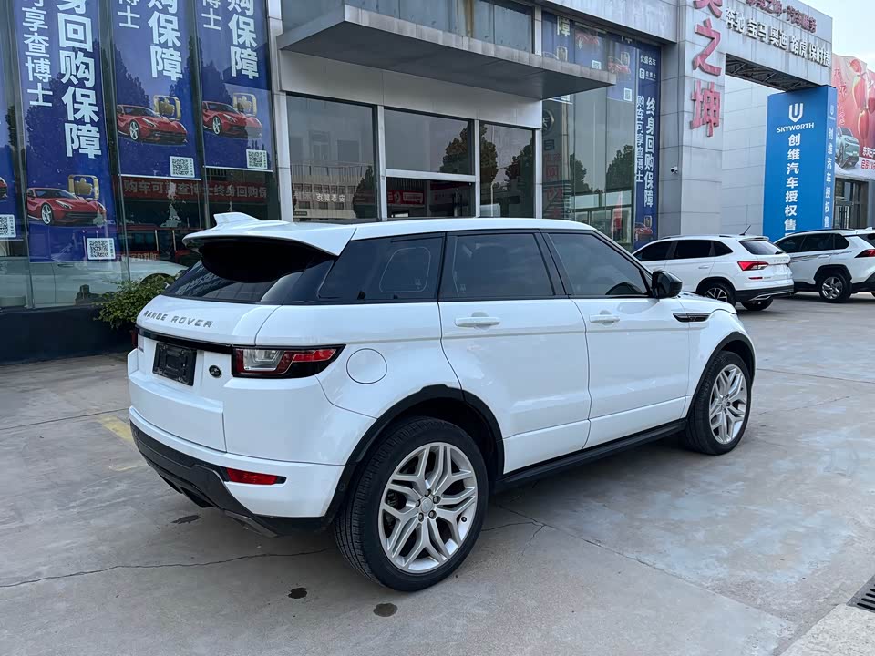 Land Rover Range Rover Aurora