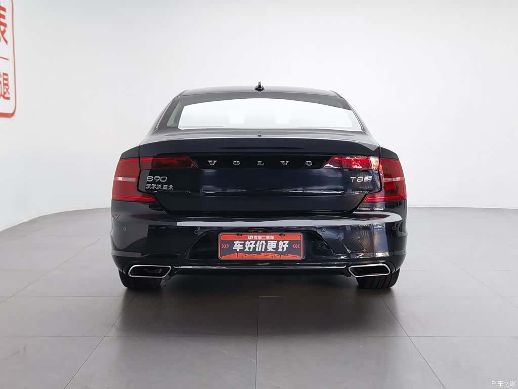 Volvo S90, 2020 4