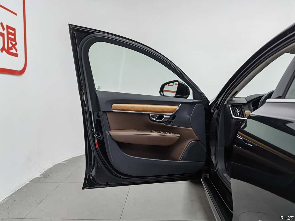 Volvo S90, 2020 8