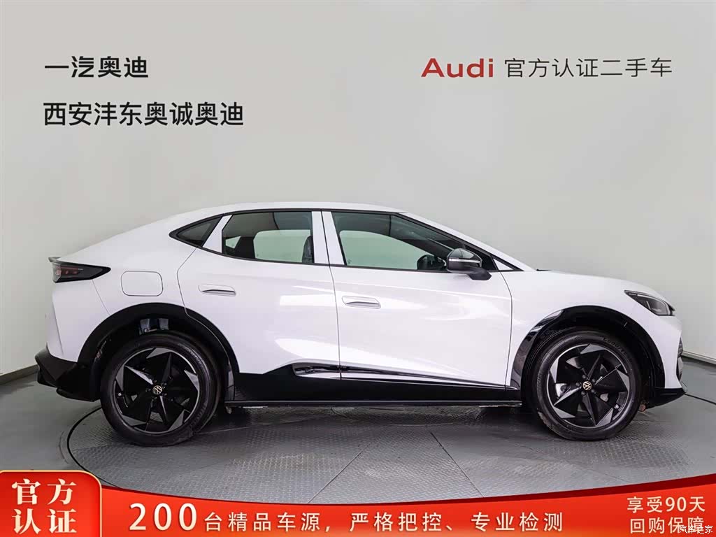 Volkswagen 06, 2026 3
