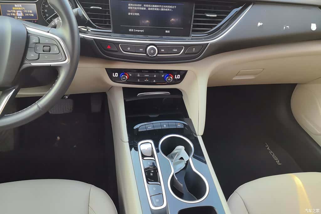 Buick Regal, 2020 16