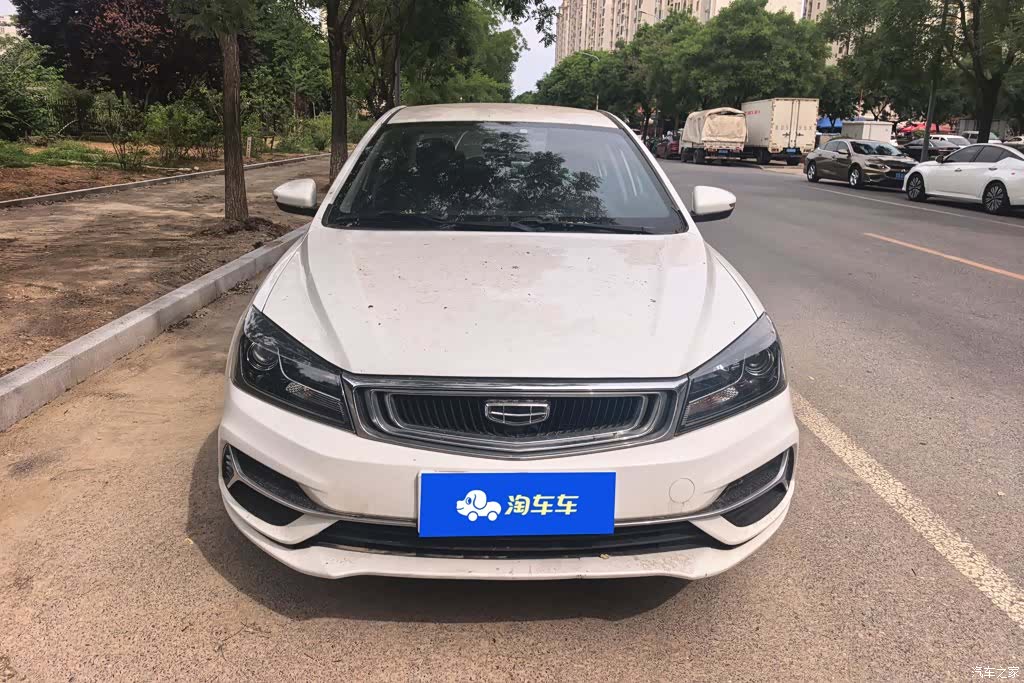 Geely Emgrand, 2020 2