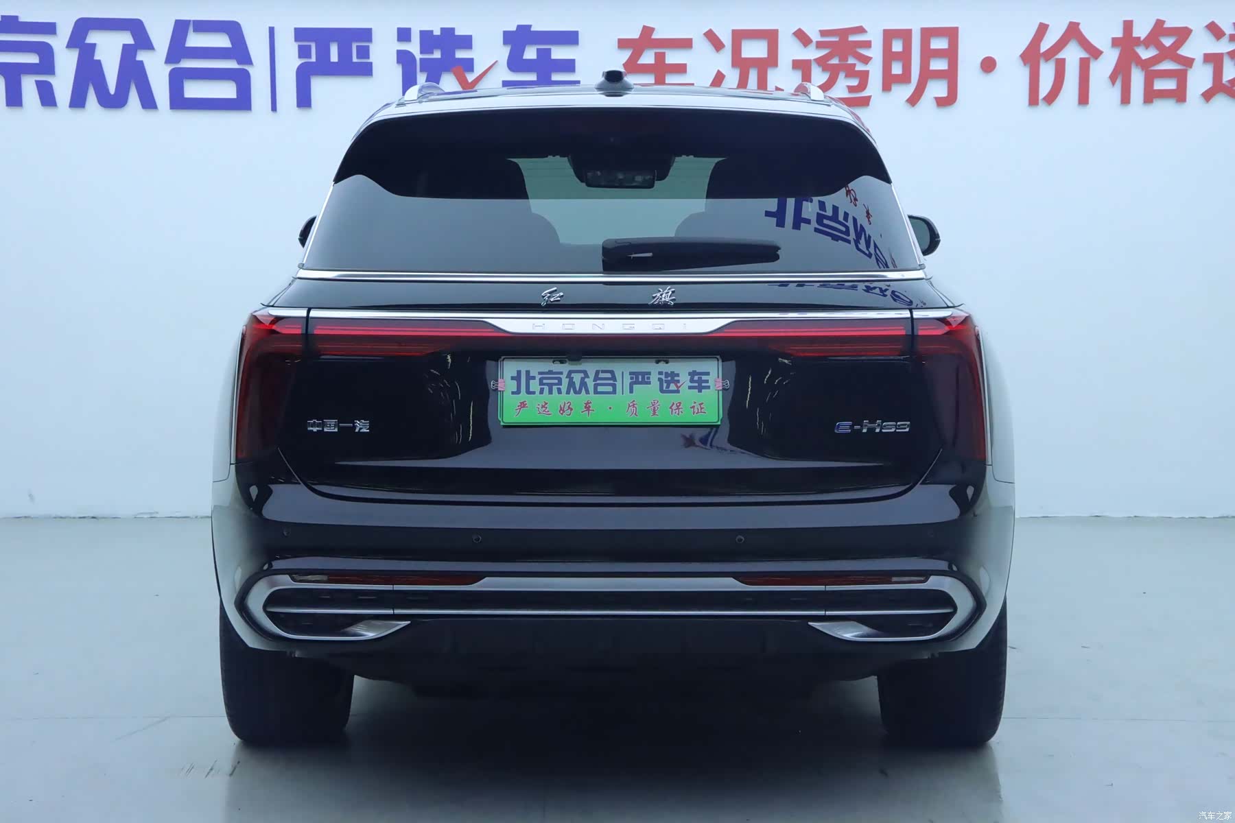 Hongqi E-HS9, 2023 25