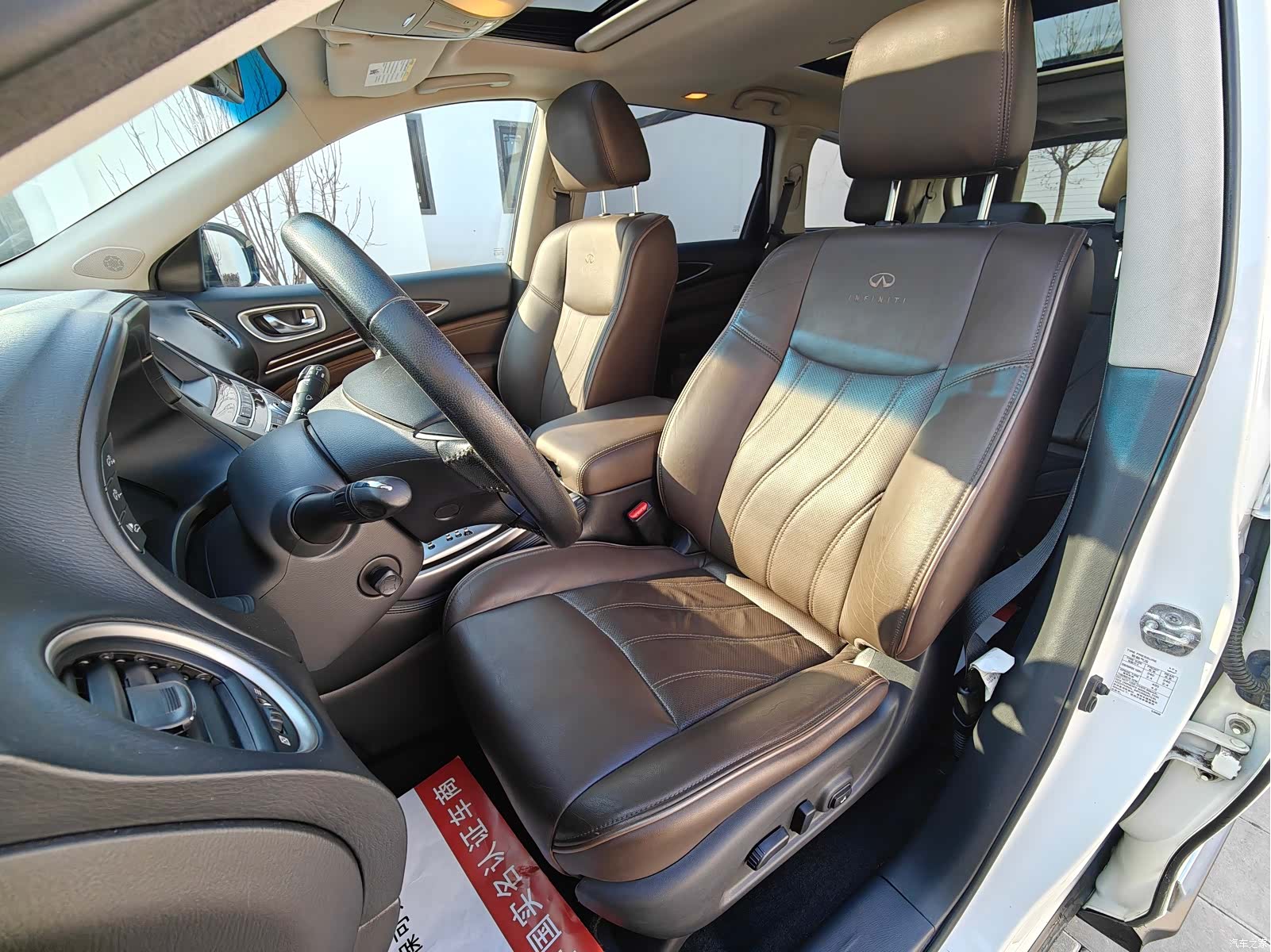 Infiniti QX60, 2015 18