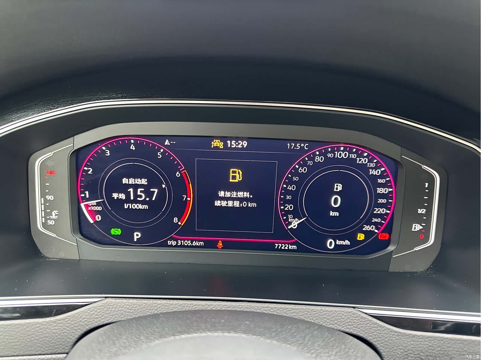 Volkswagen Magotan, 2025 10